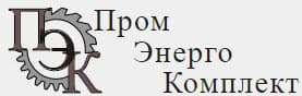 АО «Пром-Энерго-Комплект» АО «Пром-Энерго-Комплект»